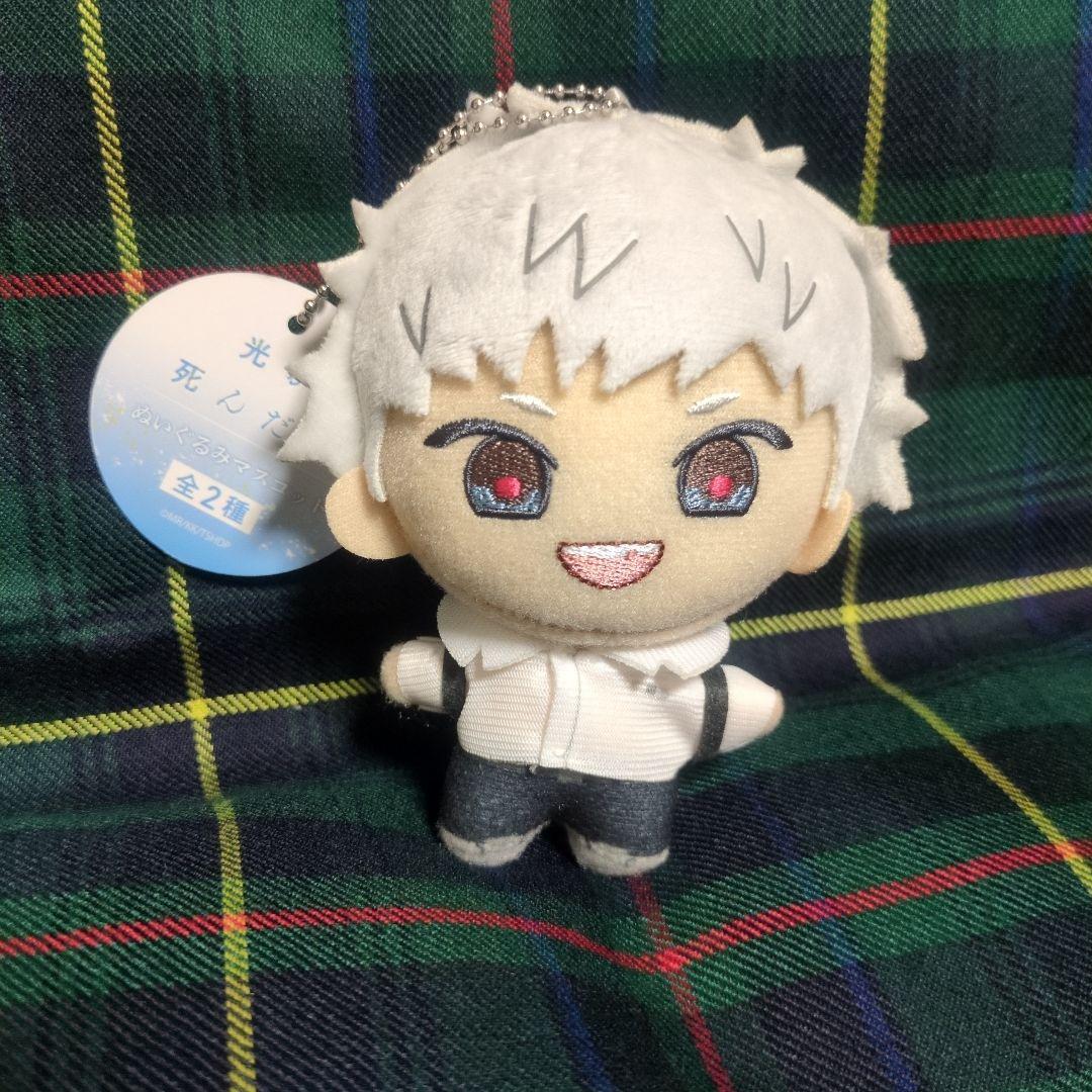 光が死んだ夏 ぬいぐるみマスコット 忌堂光 ナムコ限定 ちびぐるみ