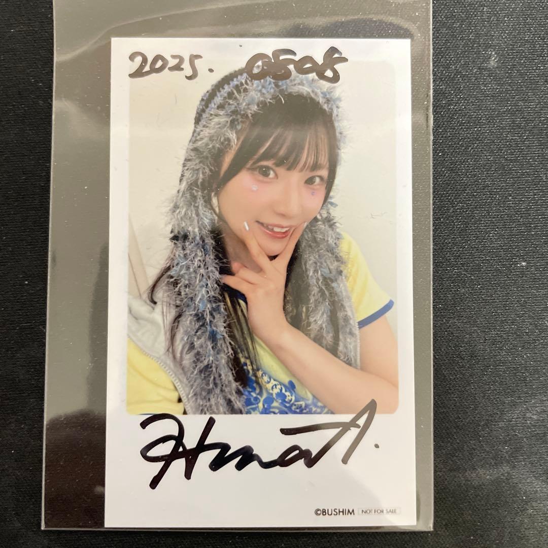 青木陽菜 BLUE TRIP 直筆サイン チェキ風フォトカード コンプセット 墨*色