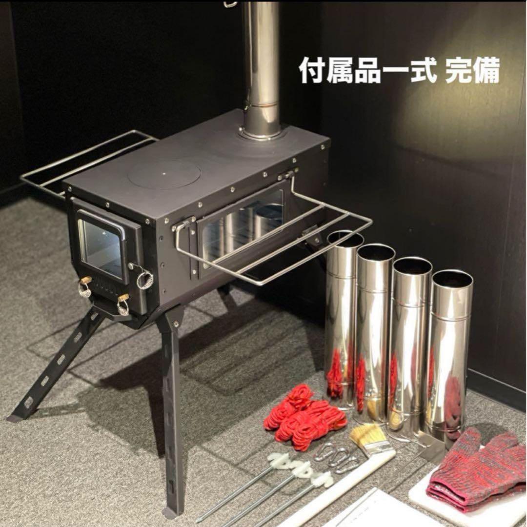 新品 高機能 三面耐熱ガラス窓 高脚 本格的 薪ストーブ 煙突フルセット送料無料