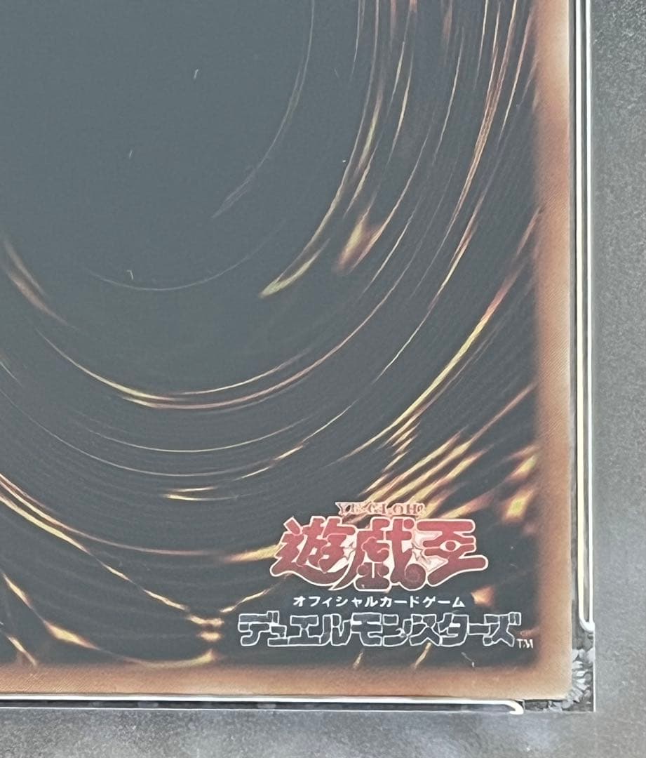 遊戯王カード E・HERO フレイム・ウィングマン TLM-JP035 レリーフ