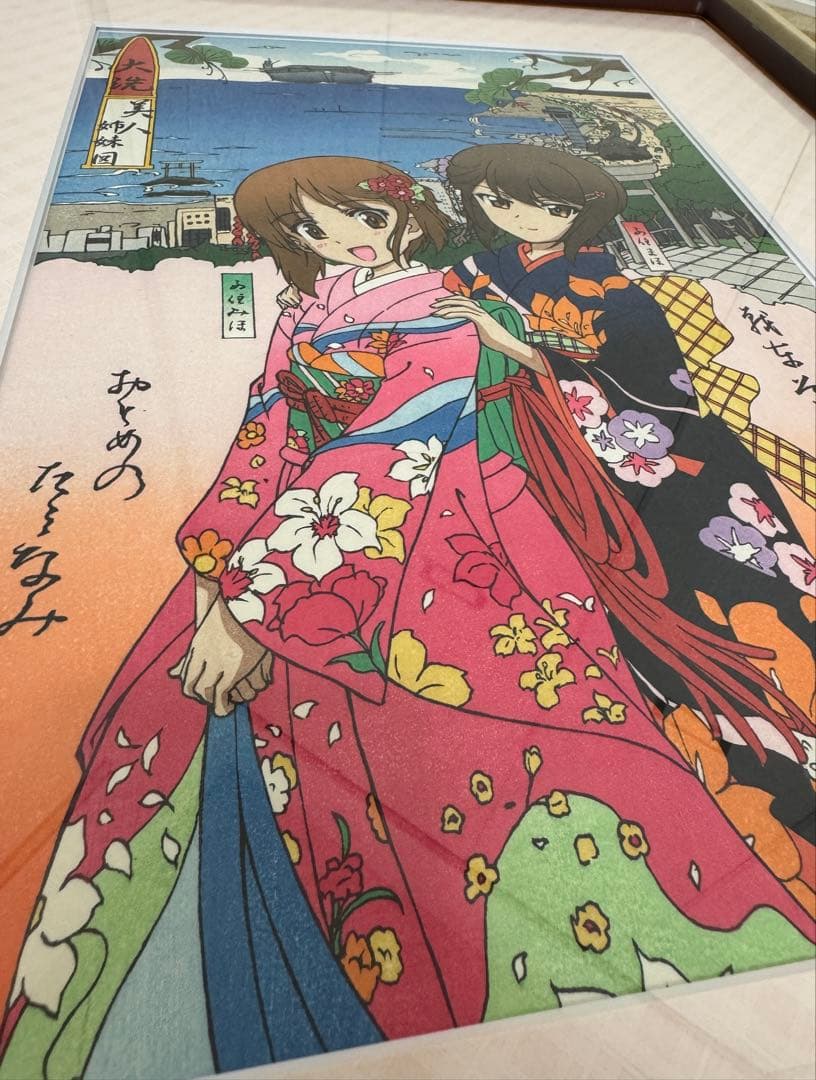 大洗美人姉妹図 版画 ガールズ&パンツァー 専用額縁付き