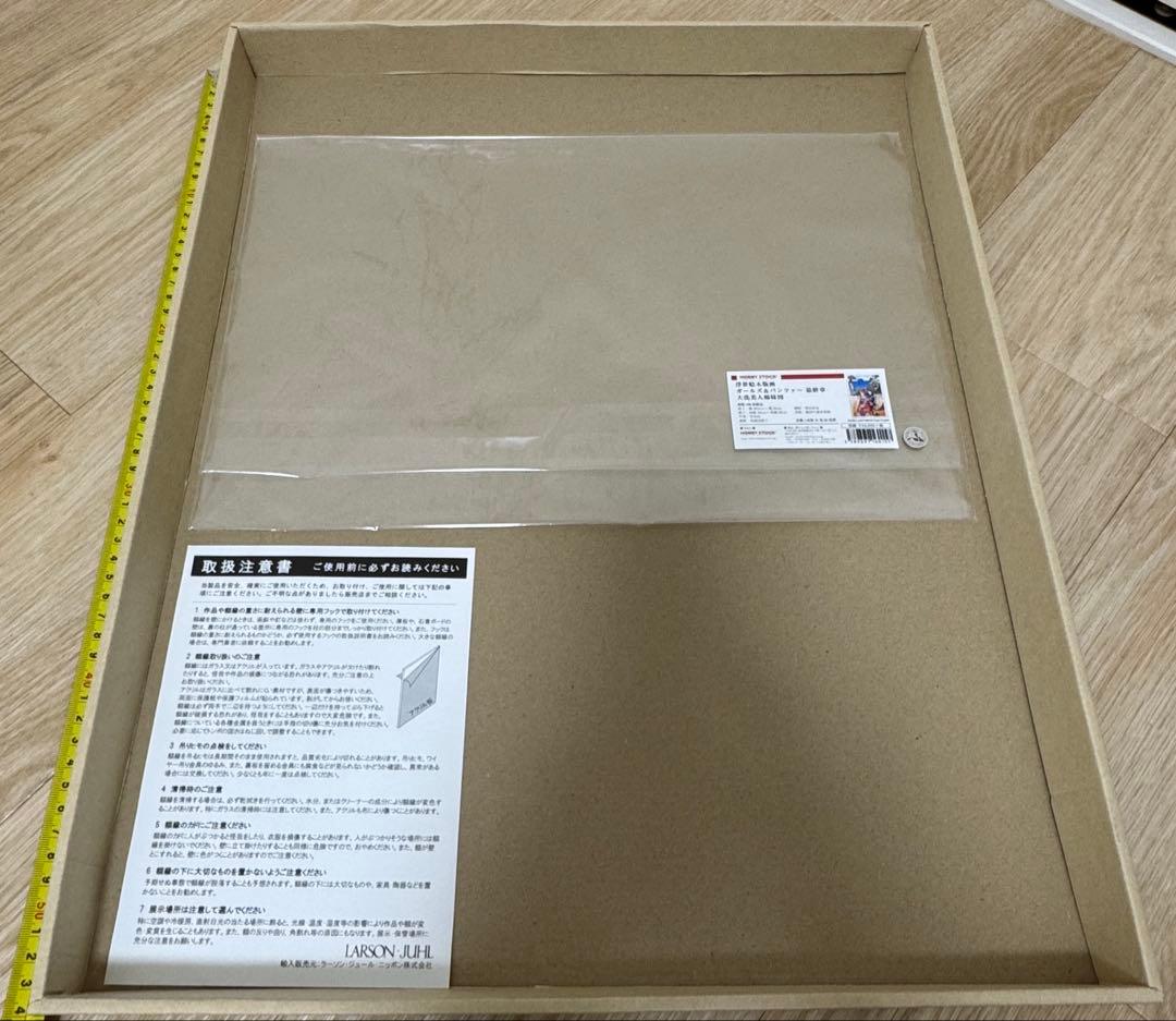 大洗美人姉妹図 版画 ガールズ&パンツァー 専用額縁付き