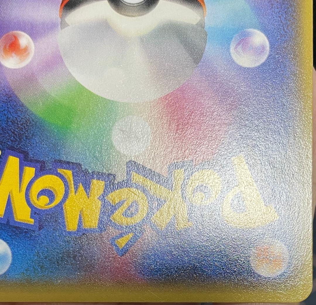 マツブサの隠し玉 センパイとコウハイ SR XY XY5ポケモンカード 旧サポ