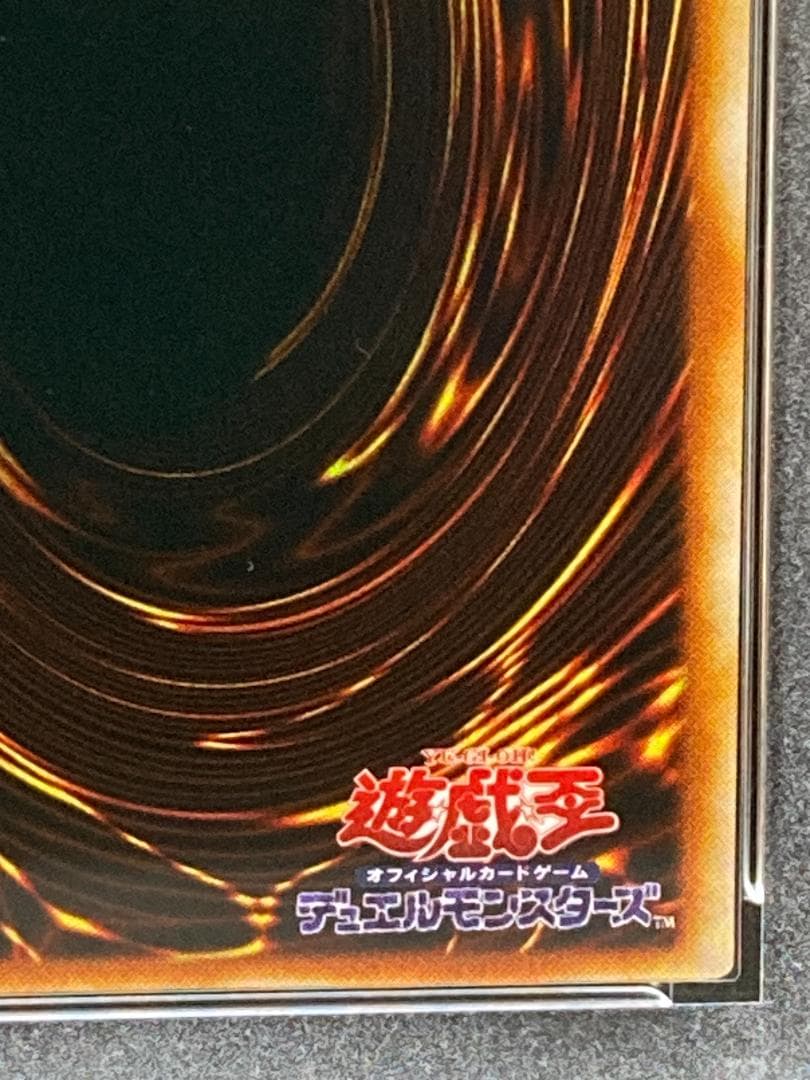 【コンパクト送料無料】PSA10　遊戯王　2期　トゥーンのもくじ　スーパーレア