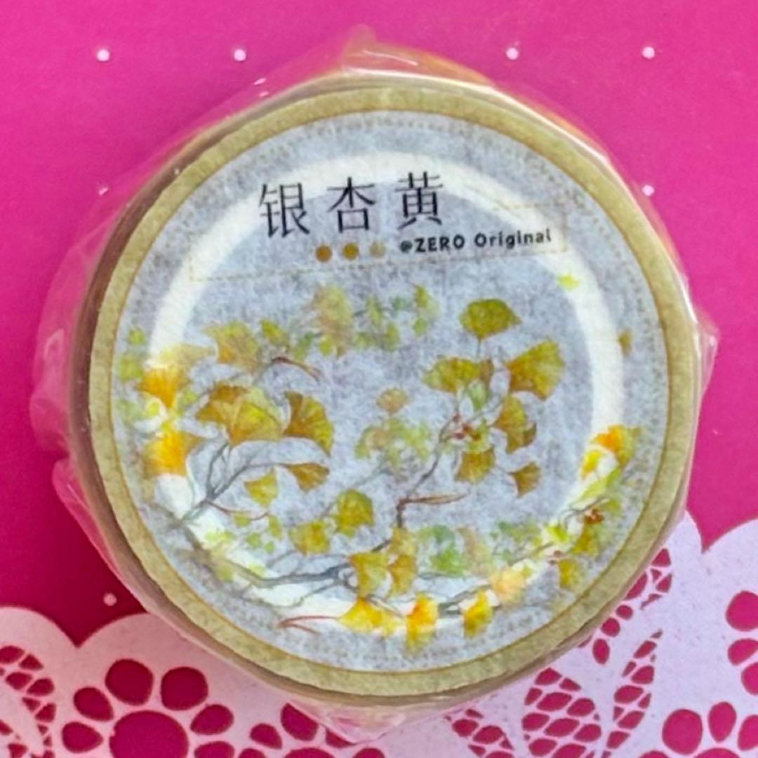 PET 银杏黄 6cm×5m 海外マスキングテープ 海外マステ 銀杏 イチョウ