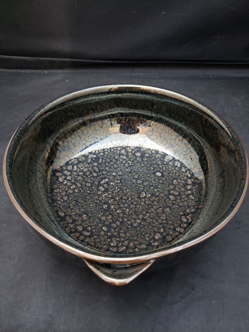 平安　釉　鉢　片口　丘作