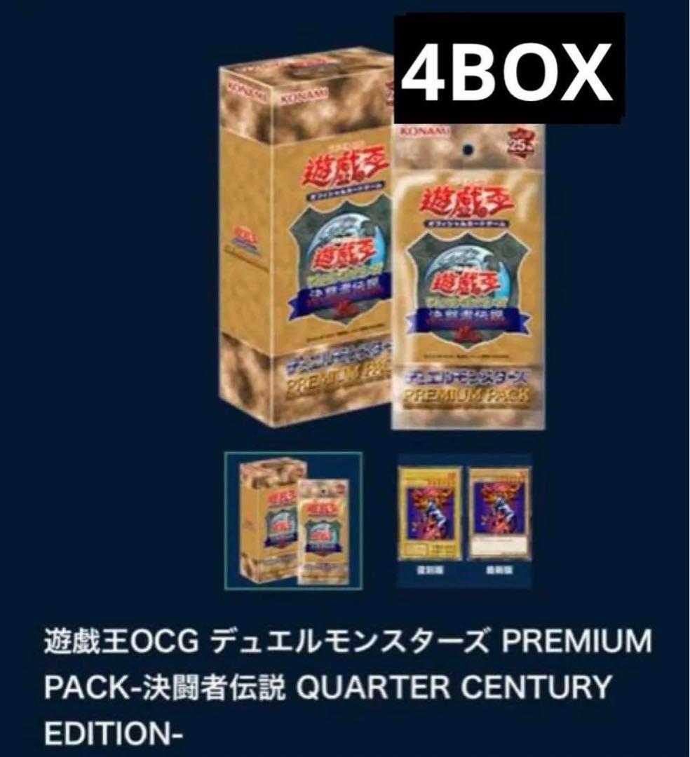 psa10]1999年 遊戯王 時の魔術師 プレミアムパック psa10]1999年