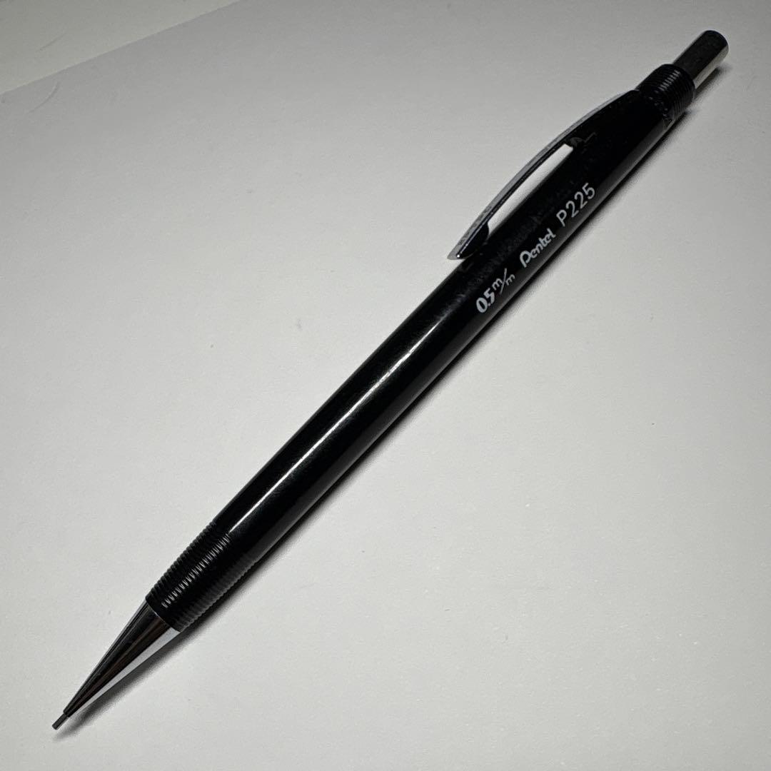 廃番 廃盤 ぺんてる Pentel P225 0.5 シャーペン - メルカリ