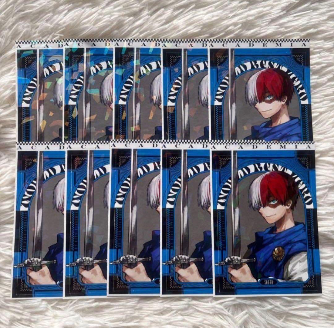 最強ジャンプ 1月号 ヒロアカ ステッカー 轟焦凍 10枚 - メルカリ