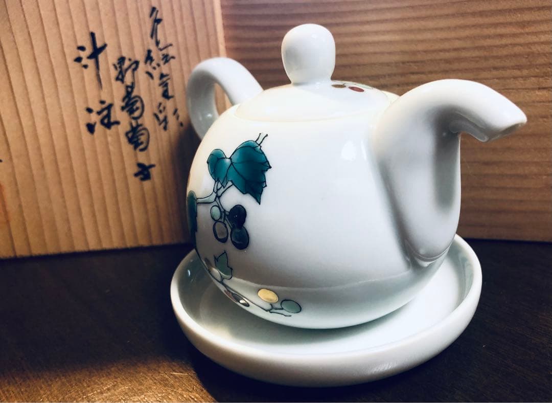 人間国宝　武腰潤　作品　色絵金彩野葡萄　汁注　醤油差し　九谷焼