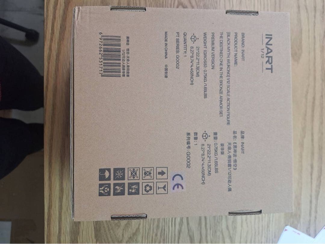 Setunaページ　inart wukong １／１２　デラックス