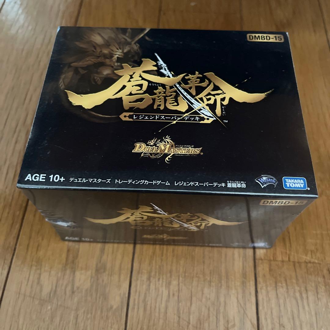 蒼龍革命 レジェンドスーパーデッキ 未開封 オンライン 通販