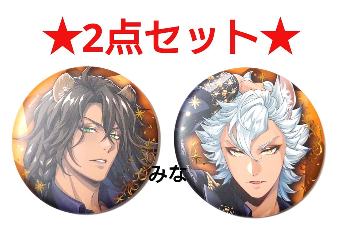ツイステ ブレイジングジュエル 缶バッジ レオナ ジャック - メルカリ
