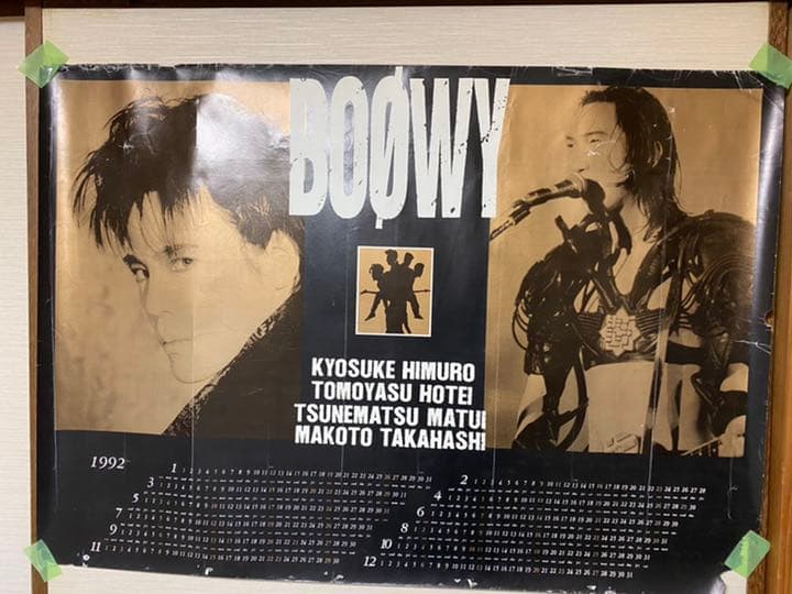 BOOWY 1992 カレンダー