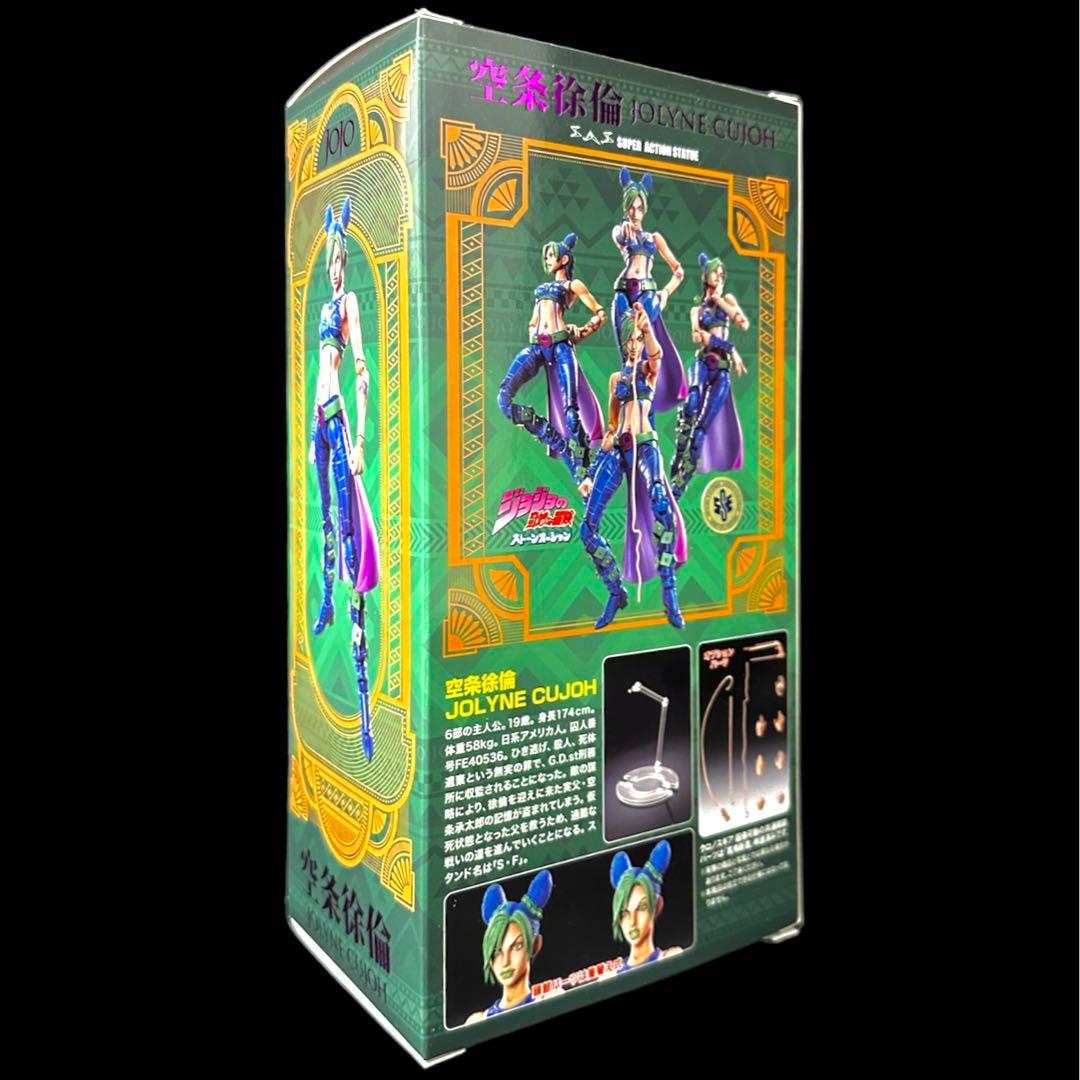 超像可動 「空条徐倫」 『ジョジョの奇妙な冒険 第6部 ストーン