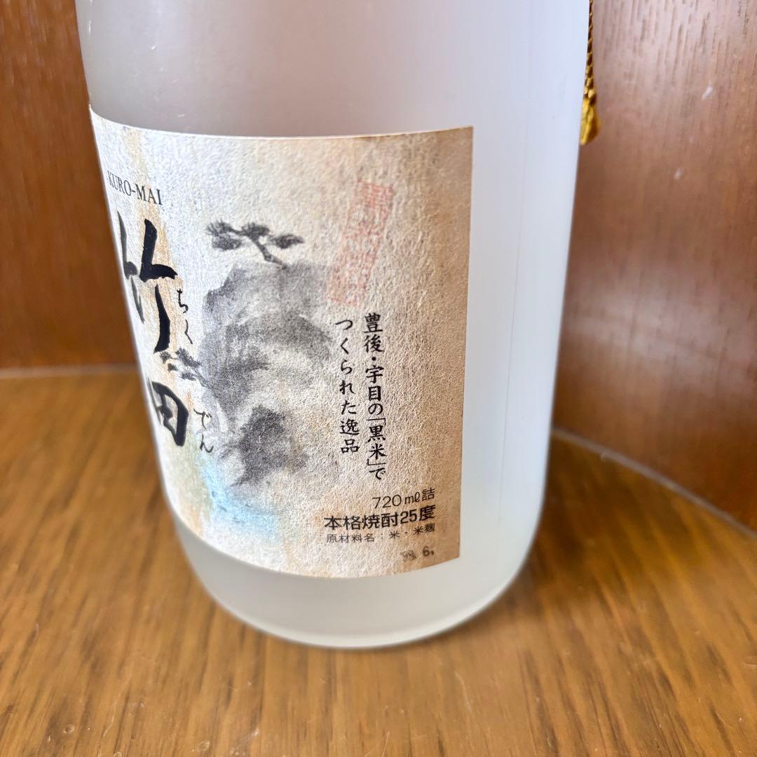 未開封□竹田 本格焼酎 720ml アルコール25度 狩生酒造場 入手困難 古
