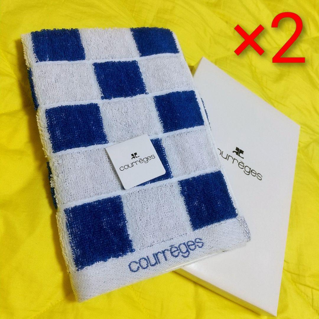 courreges クレージュ ハンドタオル ブルー ホワイト チェック柄×2