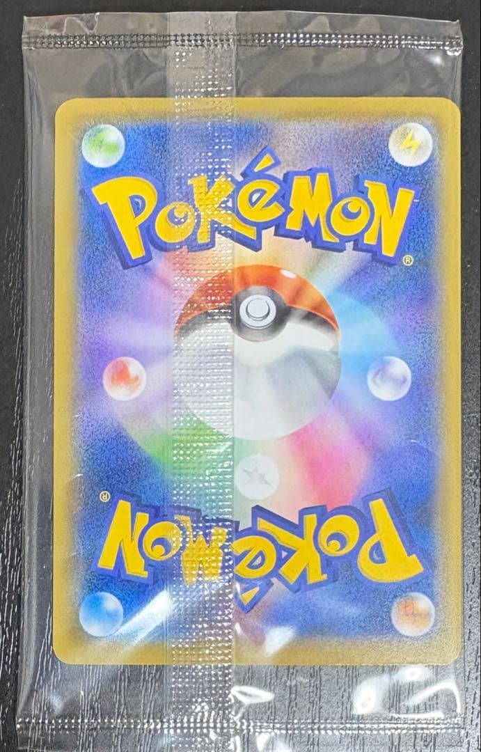 即*す様 ポケモン切手BOX ピカチュウ 見返り美人 月に雁 ウッウ