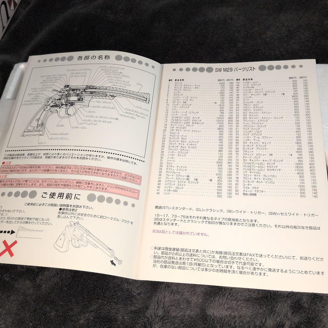 【本日限定価格】Umbrella Magnum Revolver バイオハザード