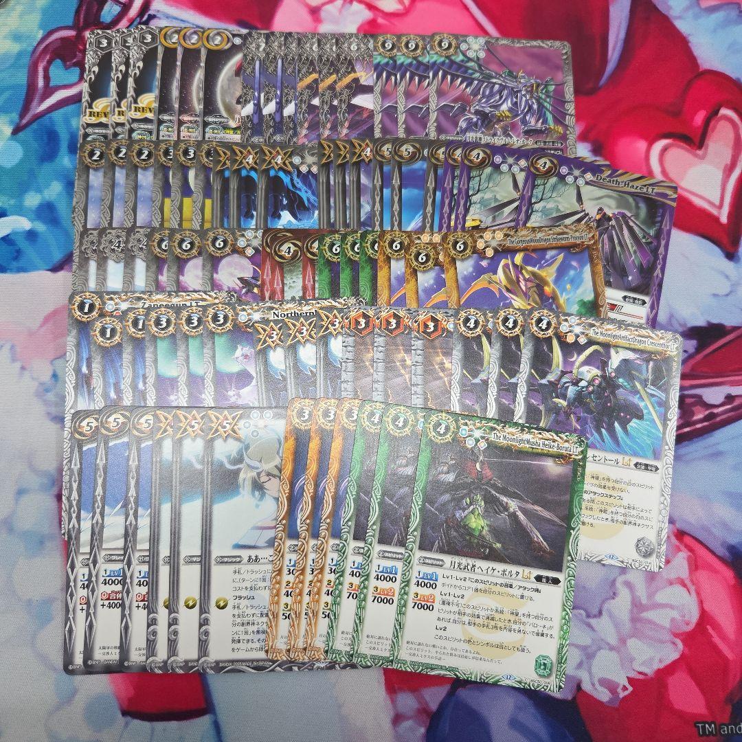 メルカリ便 バトスピ RESONATING STARS バローネ 3コン