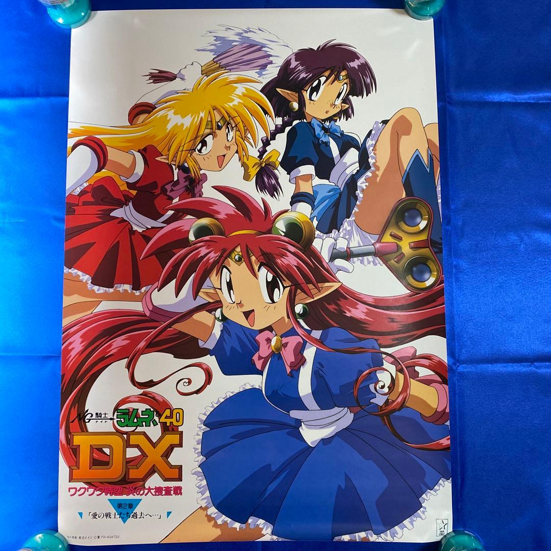 NG騎士ラムネ&40DX 販促ポスター② - メルカリ