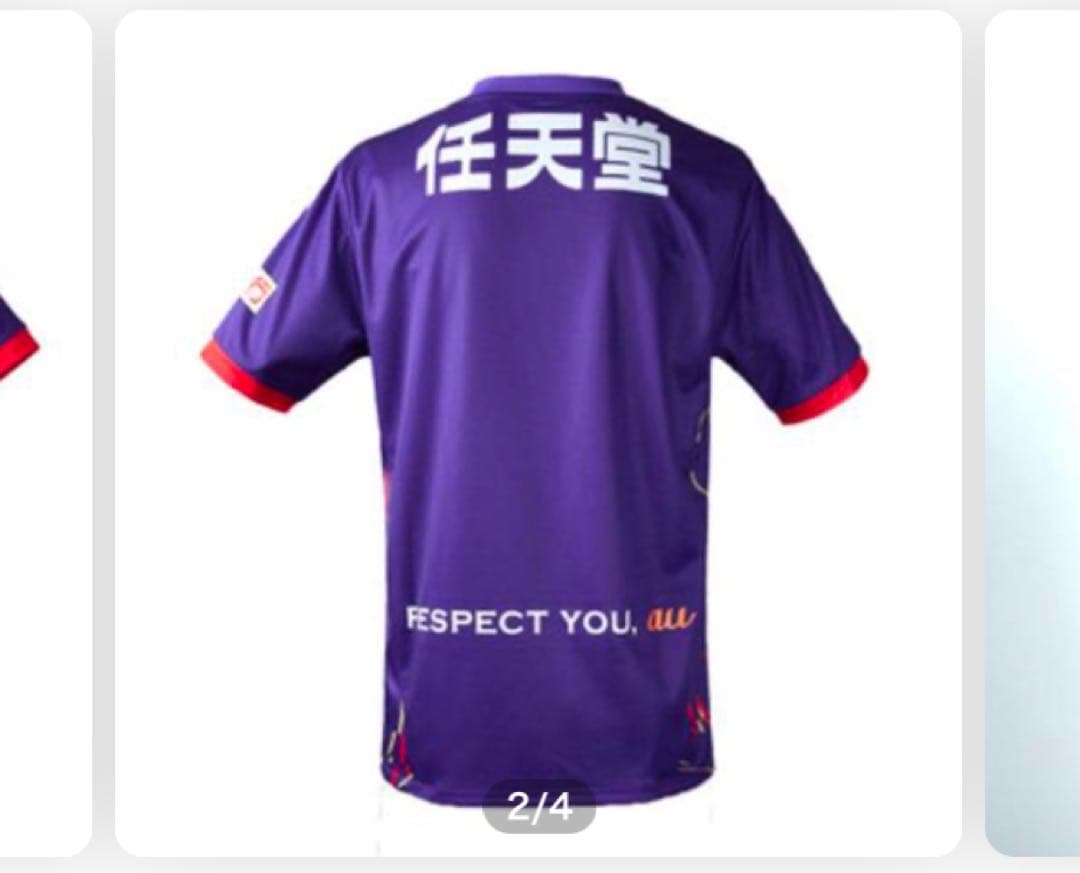京都サンガF.C.（KYOTO SANGA F.C.）（メンズ、レディース）の通販はau