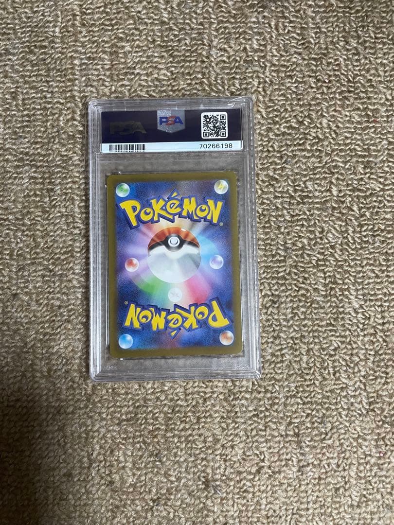 【PSA10】 リザードン VSTAR SAR