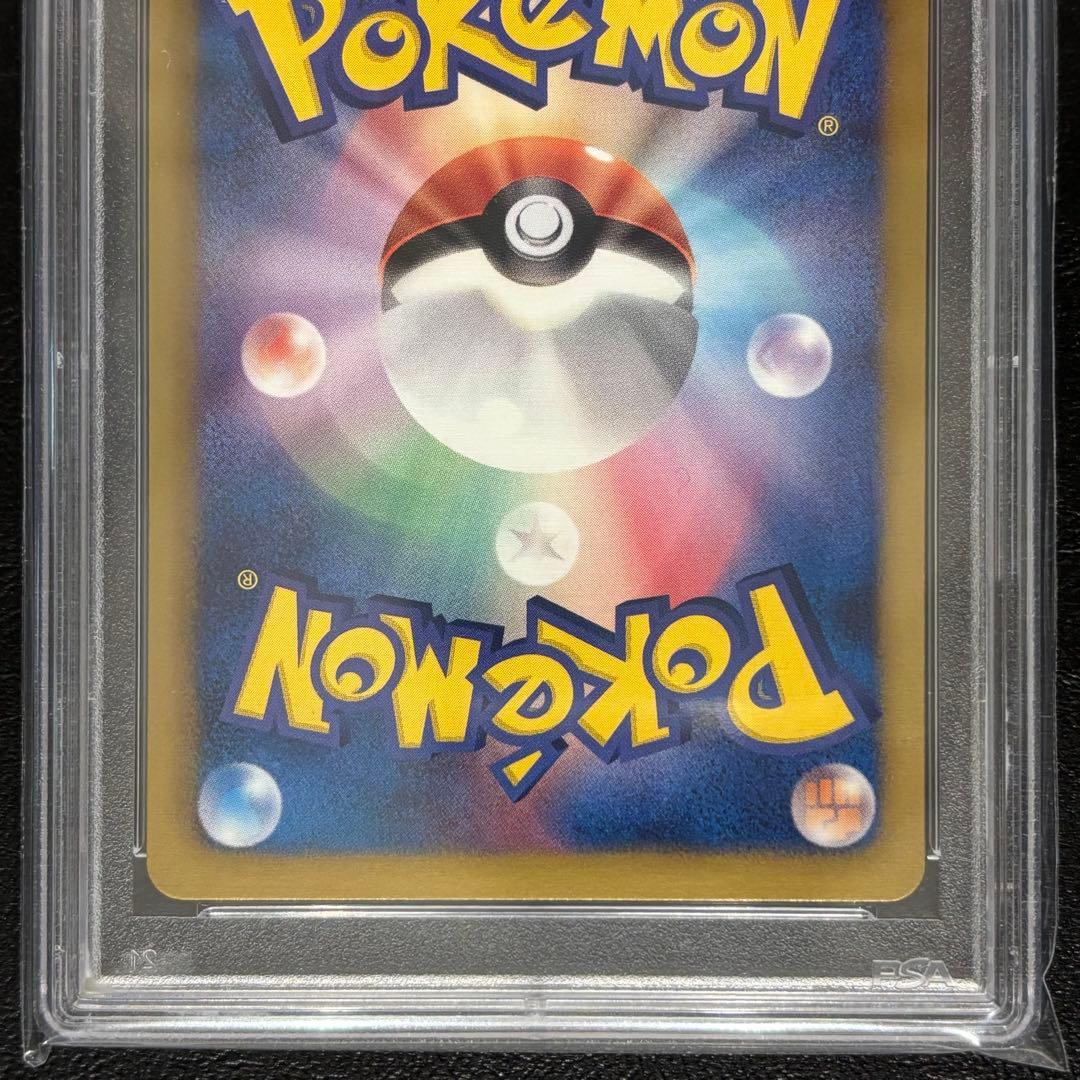 PSA10 アイリスSR 1ST ED 082/076 メガロキャノン