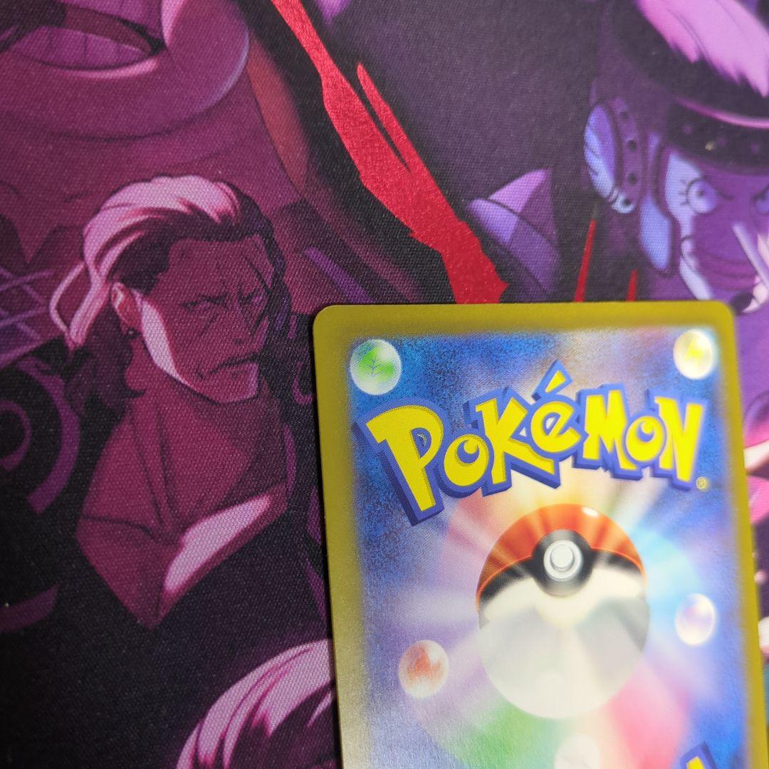 ポケモンカード　スペシャルデッキセット ヒトカゲ 051/049 ヒトカゲAR