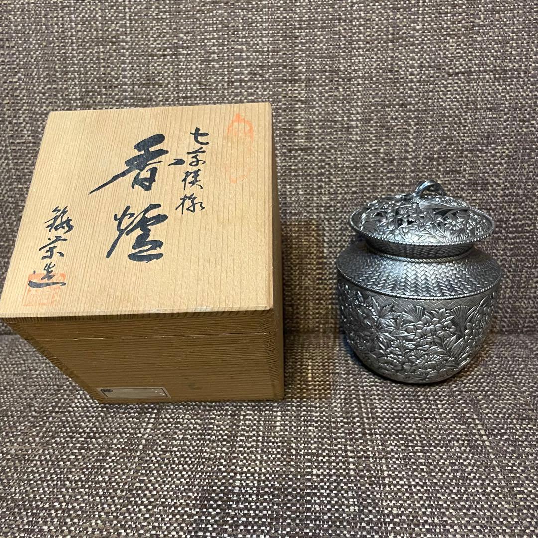 錫栄 香炉 白銅 錫製 七葉