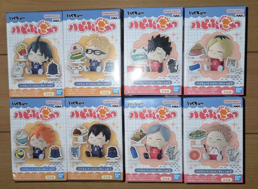 ハイキュー!! ハピふぃぎゅっ vol.1 vol.2 全8種コンプリートセット