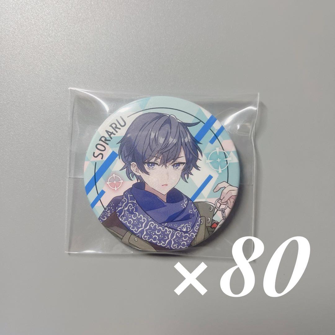 そらる 缶バッジセット 48個 そらる缶バッジセット