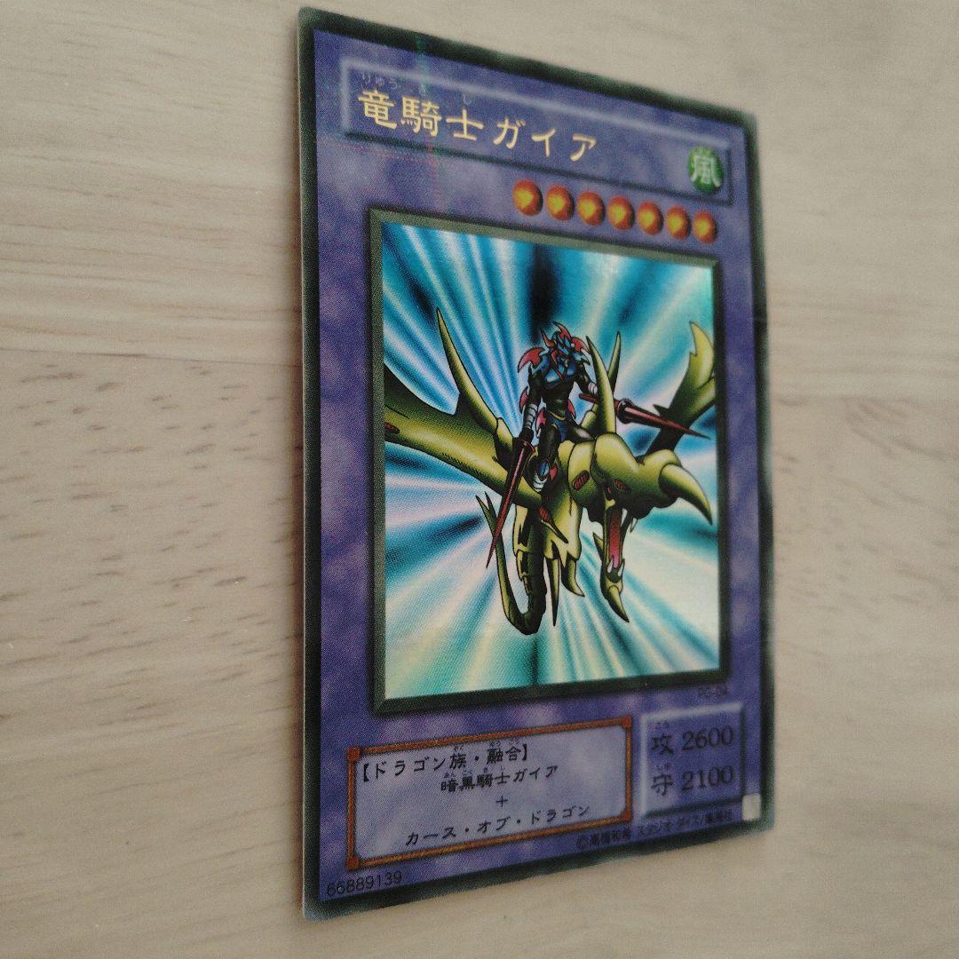 遊戯王OCG 竜騎士ガイア パラレルレア - メルカリ