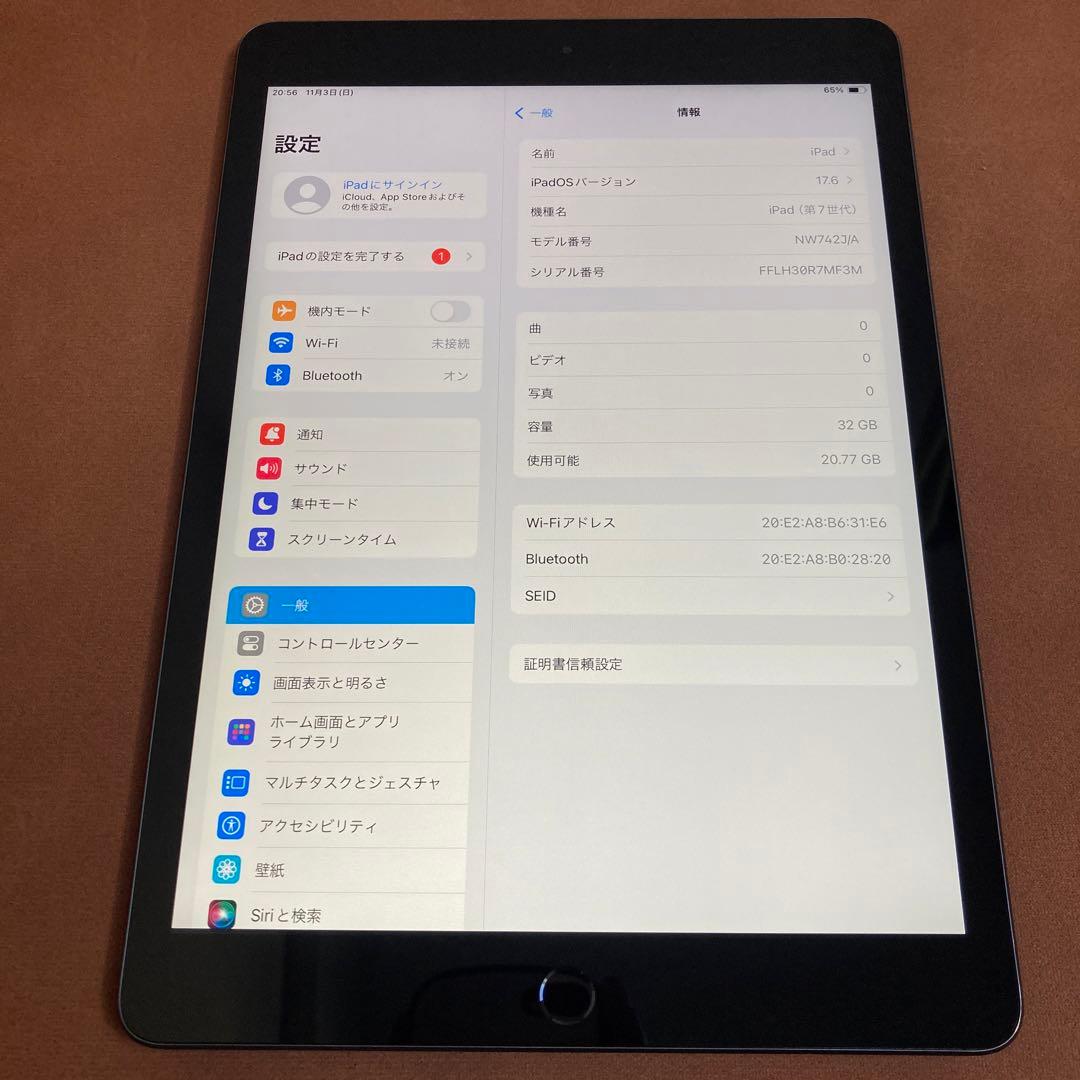 8811 電池最良好 iPadPro2第2世代64GB 12.9 WIFIモデル
