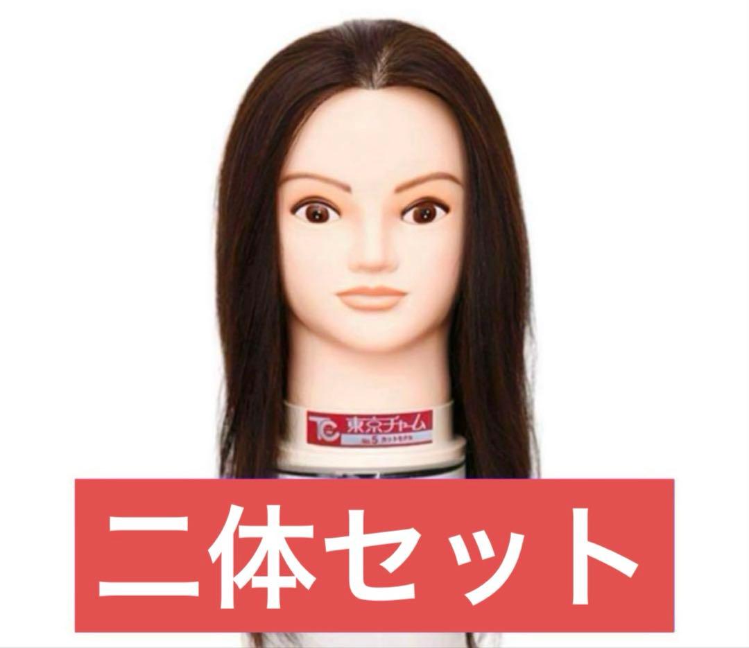 ⑦ カットウィッグ 12体セット ヘアカット カット マネキン 美容師実技