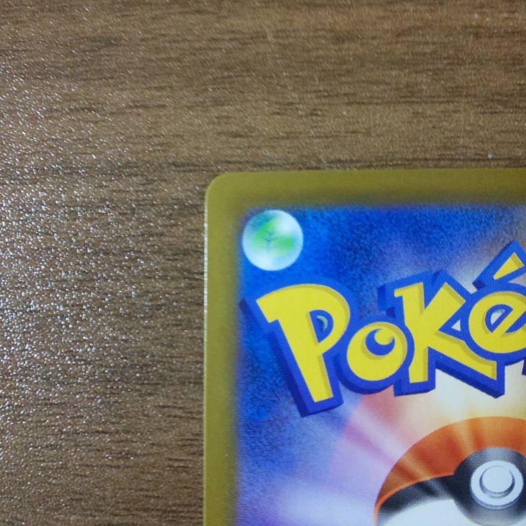 リーリエの決心SAR、アセロラのいたずら SAR ポケモンカード