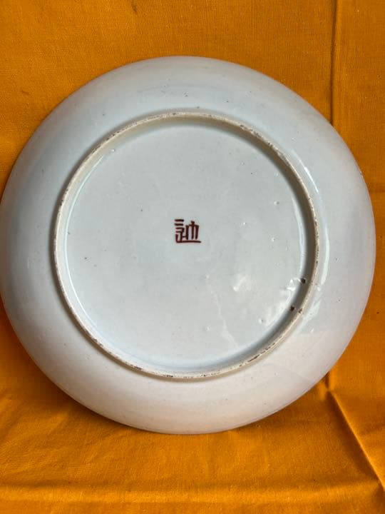 古美術 陶芸中国 中国 古美术 伊万里 九谷 染付花瓶 置物