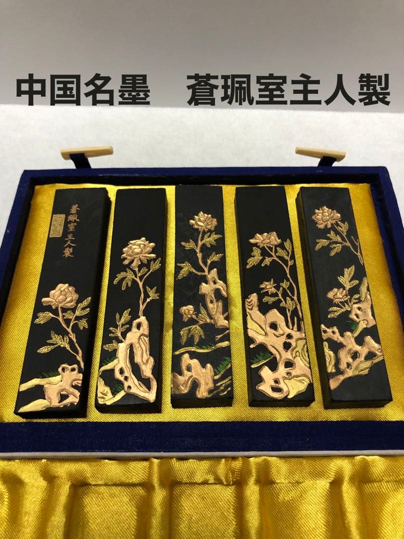 未使用】中国名墨 胡開文 蒼珮室主人製 5本組 古墨 - メルカリ