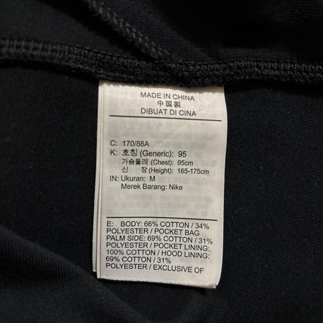 鹿島アントラーズ　Nike フルジップ パーカー