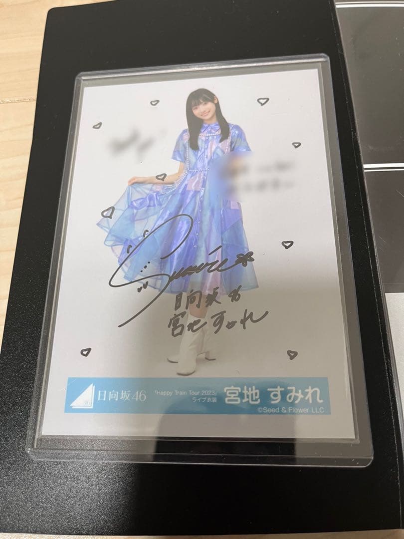 日向坂46 宮地すみれ 直筆サイン 生写真