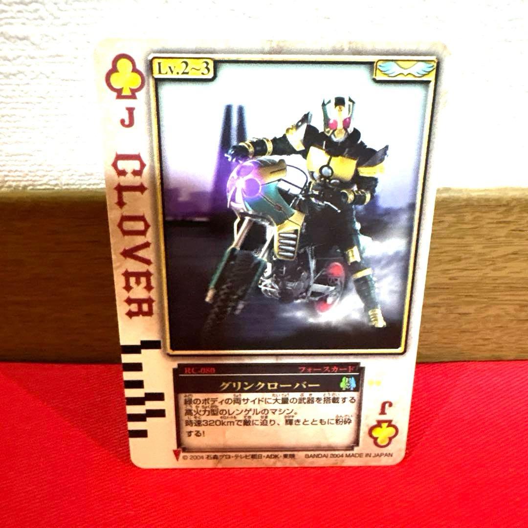 ラウズカード 仮面ライダーレンゲル 仮面ライダー剣 トレカ レア