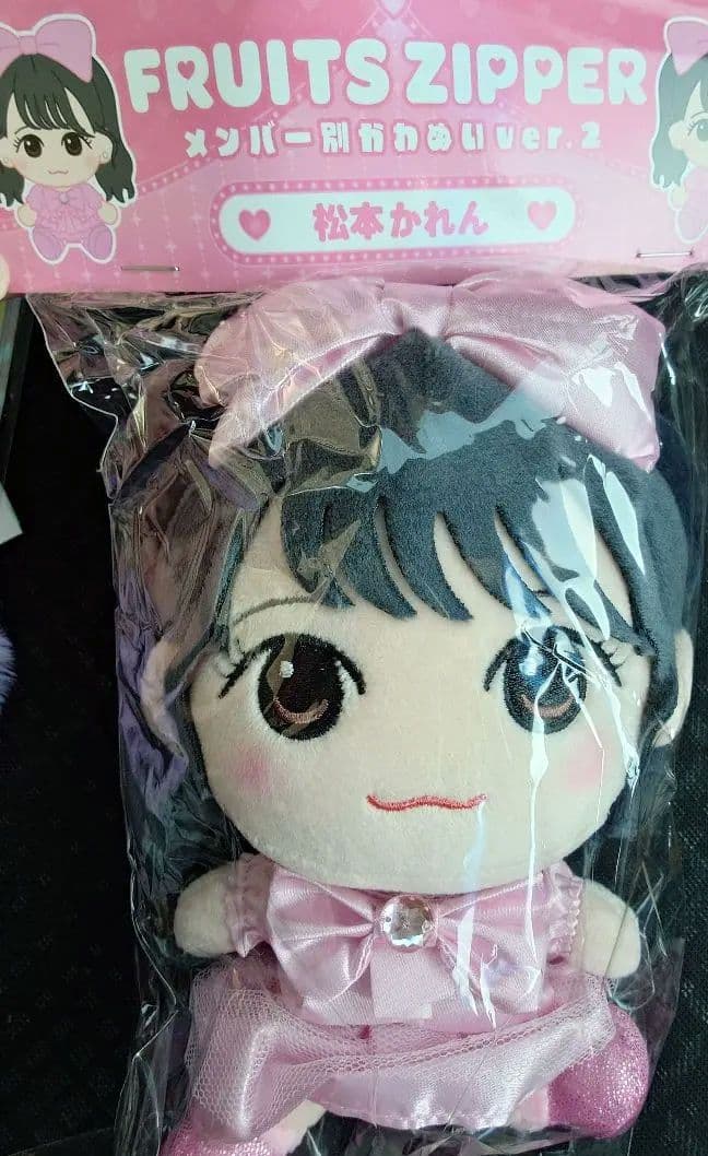 FRUITS ZIPPER 松本かれん ちびぬい Ver.2 - メルカリ