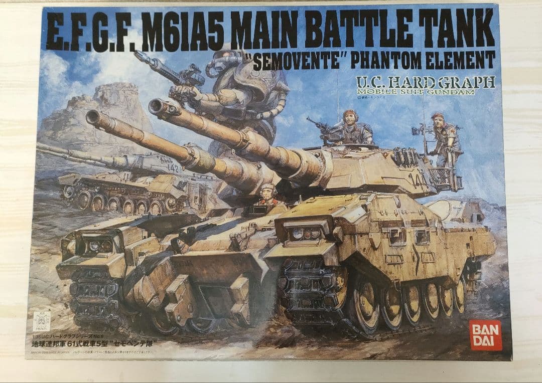 1/35 ガンダム ハードグラフ 連邦軍 4種セット 61式戦車 UC.ハードクラフ