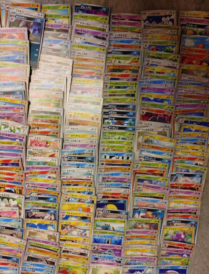 ポケモンカードゲーム　1000枚＋おまけ 大量まとめセット販売　ポケカ