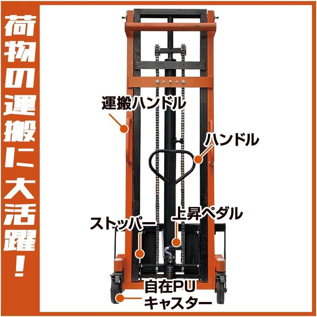 超お得‼ 中古ハンドフォークリフト 昇降 最高位1650mm 爪長さ825mm