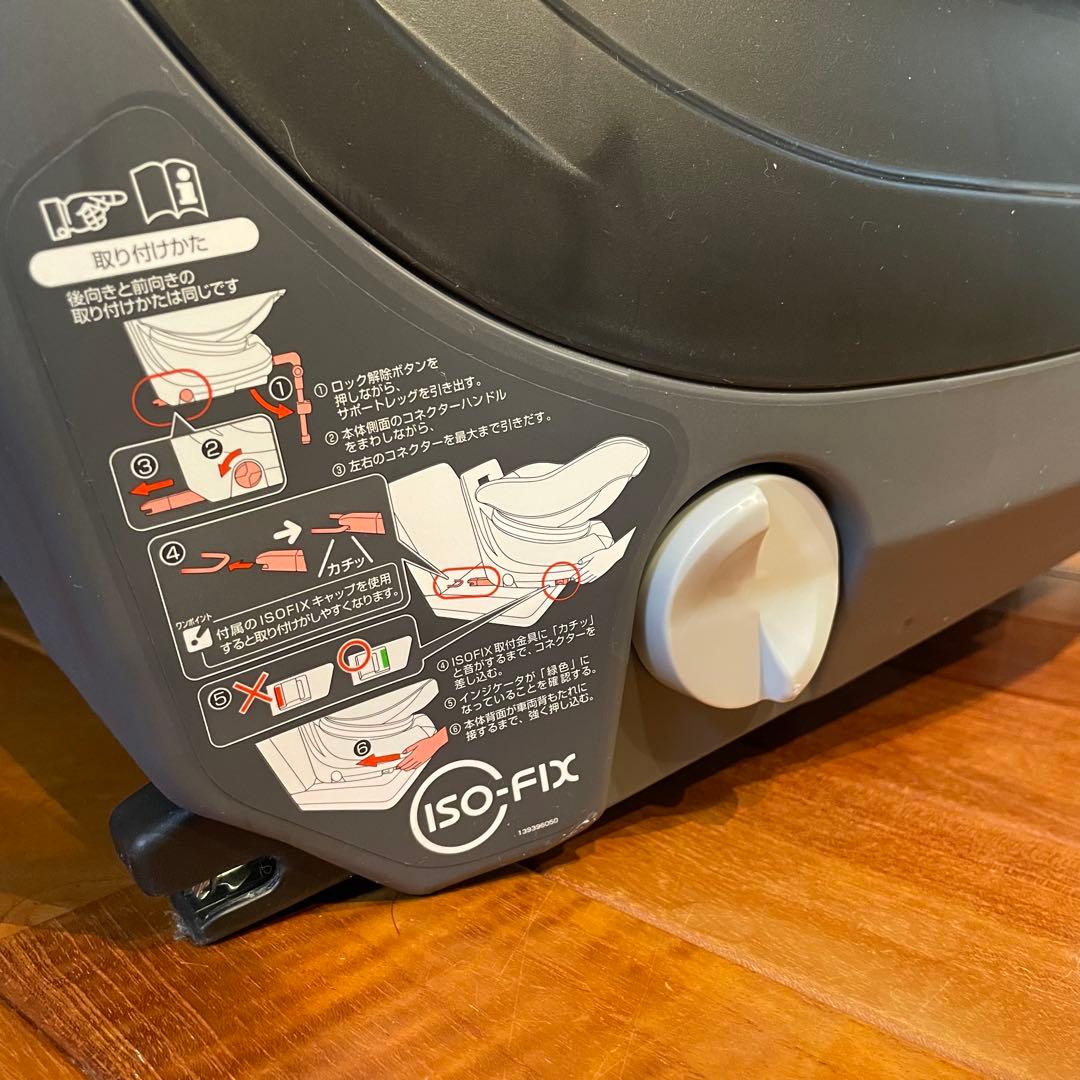 combi グレー チャイルドシート 5点式ベルト