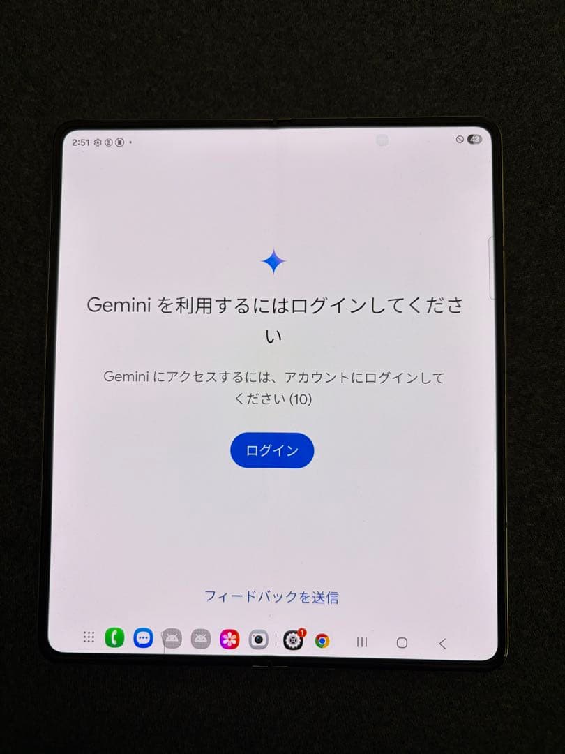 8ヶ月使用☆Galaxy Z Fold5 256GB クリーム 韓国版 Samsung Galaxy Z