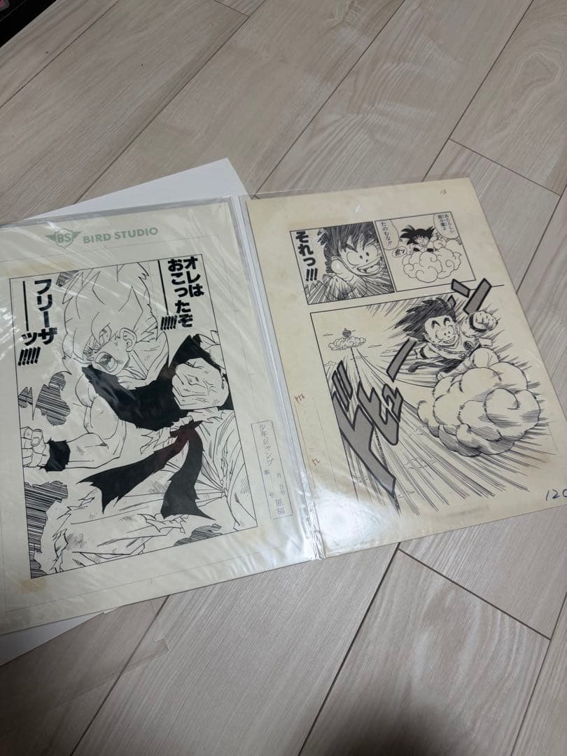 新品未開封 ジャンプ展vol.1 ドラゴンボール複製原稿４枚セット 鳥山明