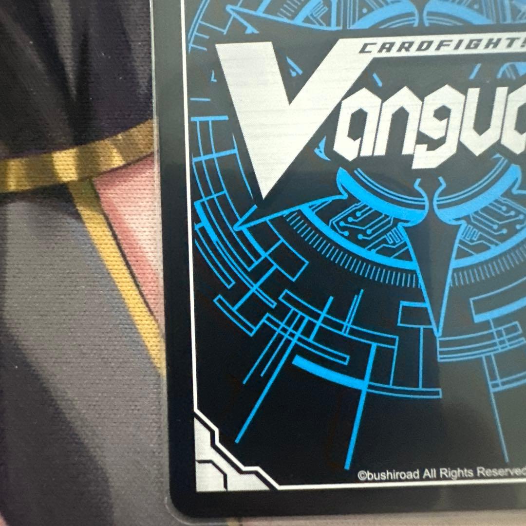 即日発送　ヴァンガード　四精織り成す清浄の盾　(廻間ミチル)　3位　3RD
