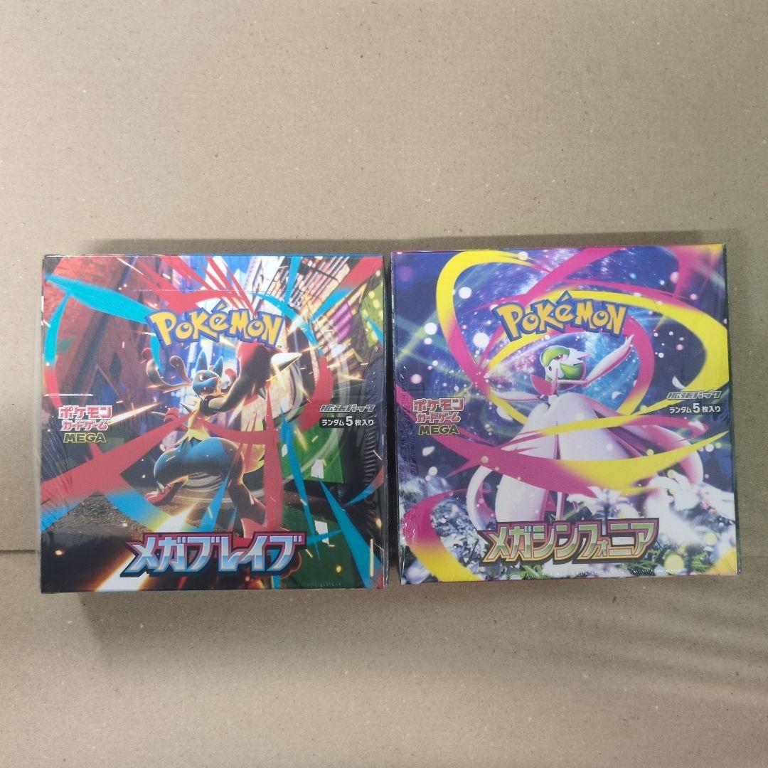 あいらぶさる様専用 赤緑ジョラゴン ジョラゴンジョーカーズ デュエル